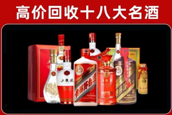 南和回收老酒